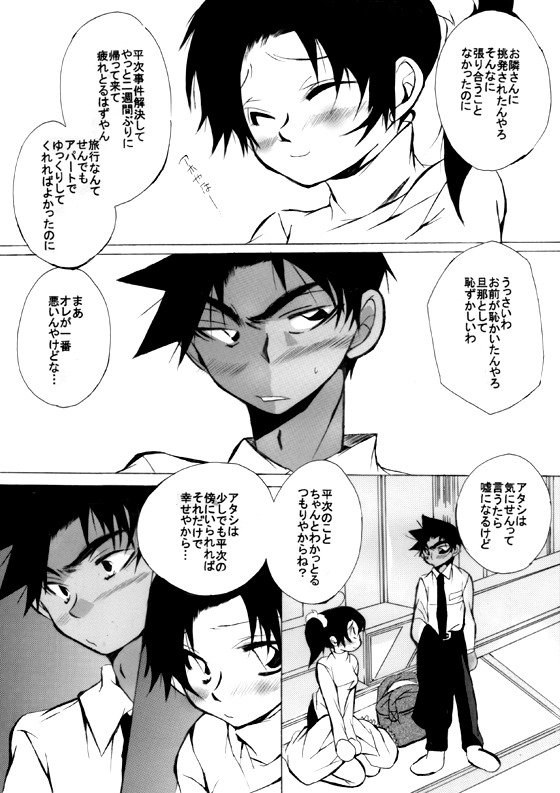 HK *ラブライフ7