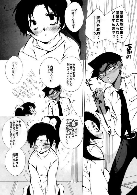 HK *ラブライフ7