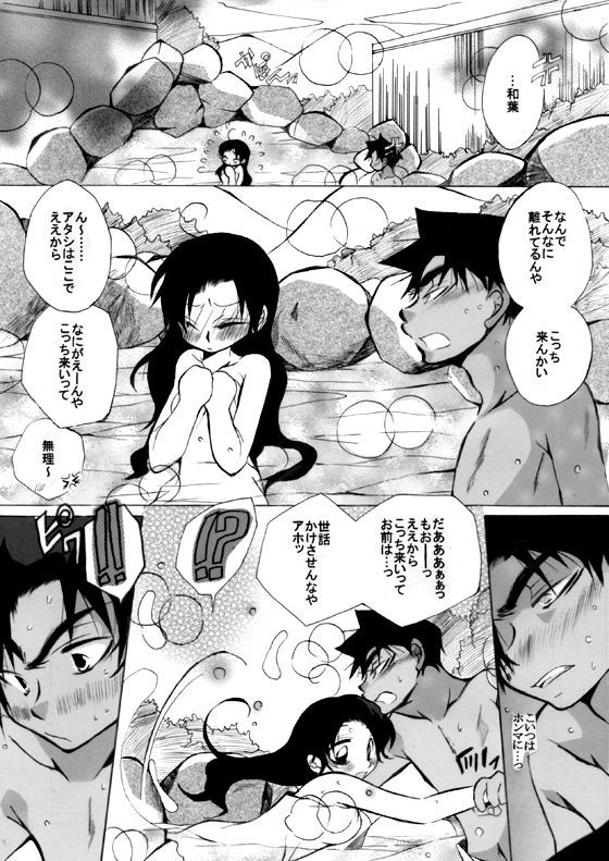 HK *ラブライフ7