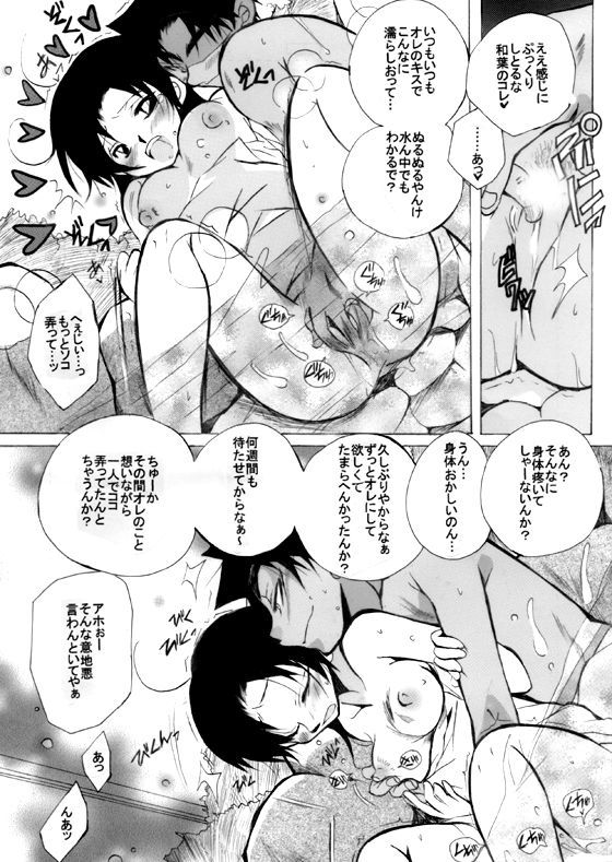 HK *ラブライフ7