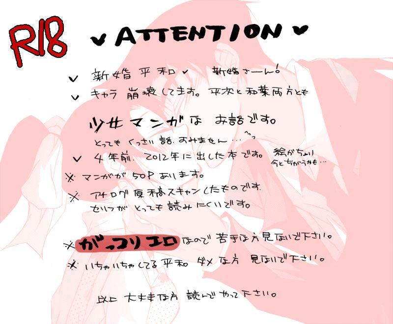 HK *ラブライフ7
