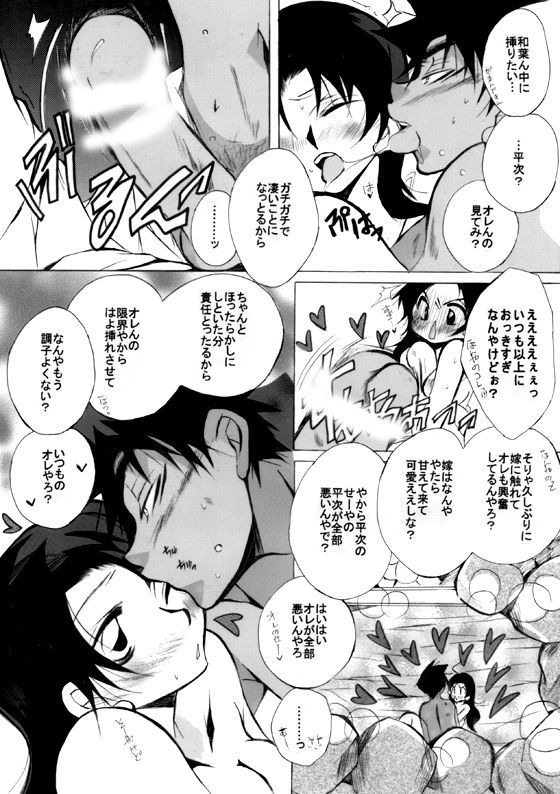 HK *ラブライフ7
