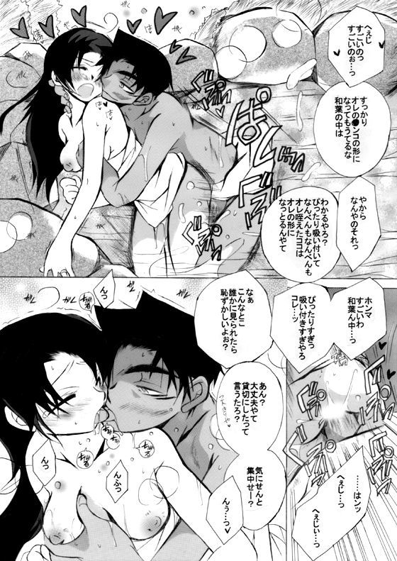 HK *ラブライフ7