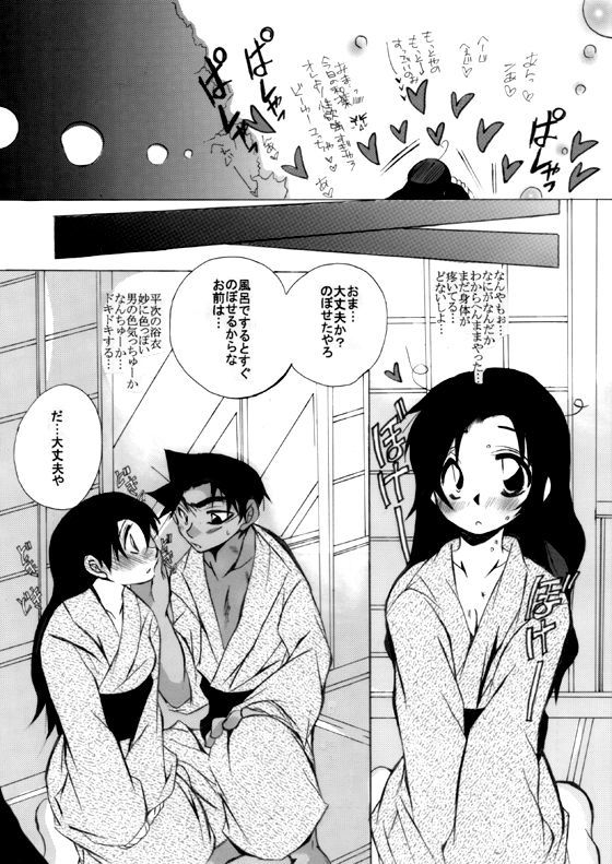 HK *ラブライフ7