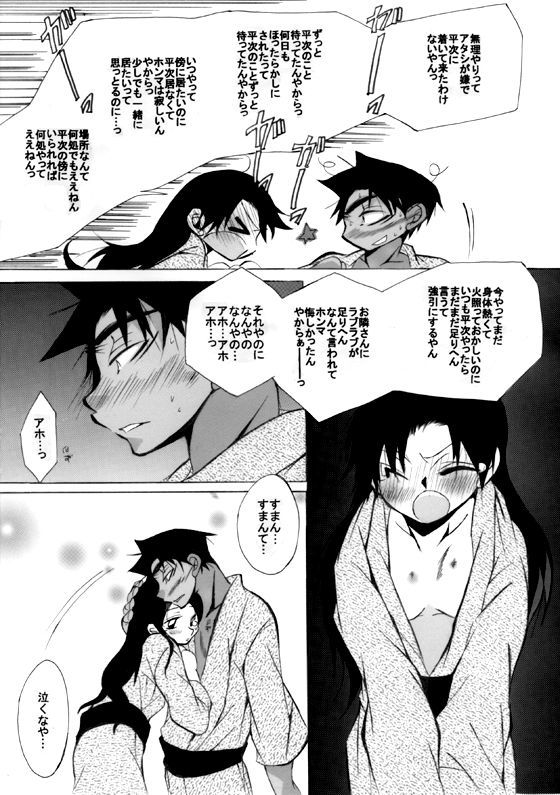 HK *ラブライフ7