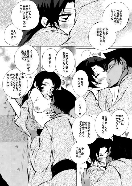 HK *ラブライフ7