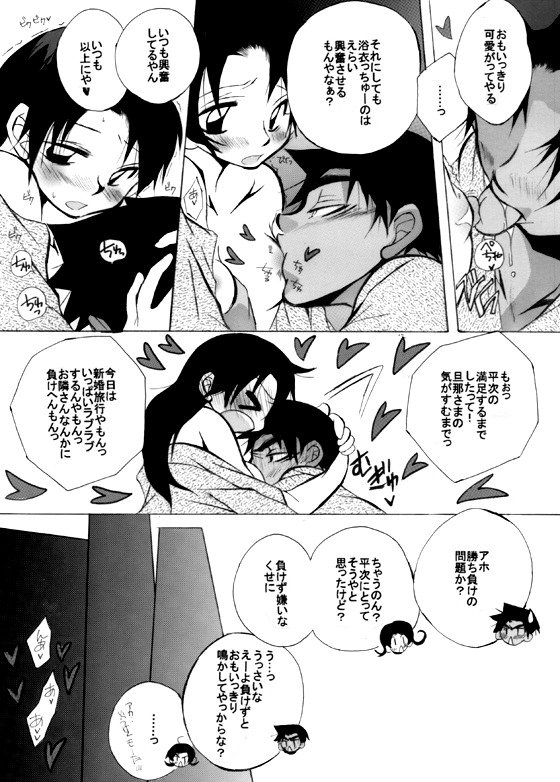 HK *ラブライフ7