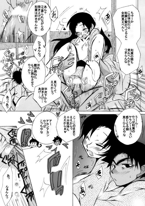 HK *ラブライフ7