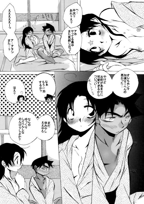 HK *ラブライフ7