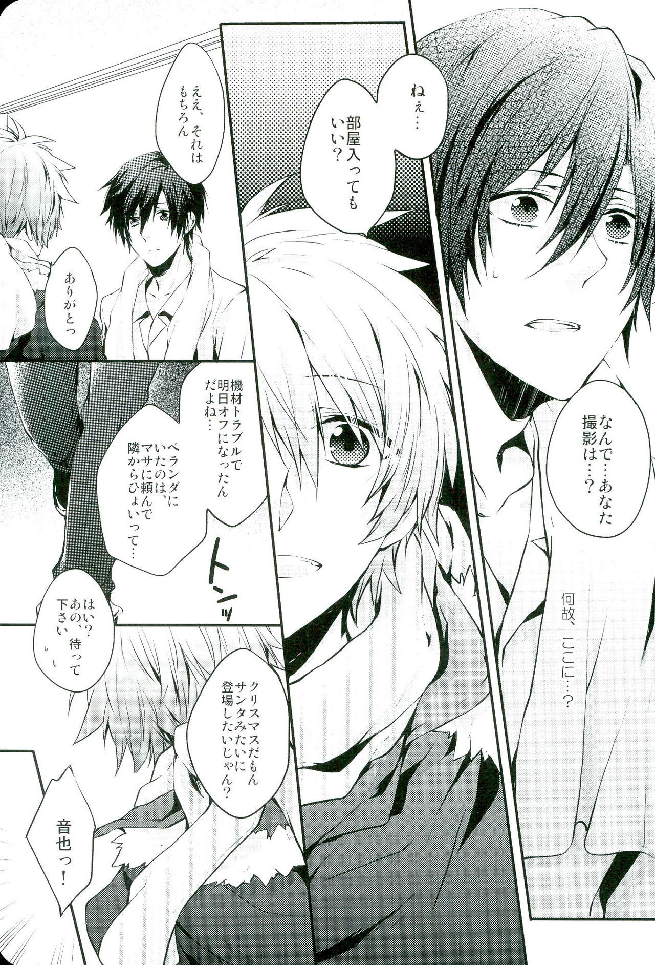 すべての標準はあなたです。
