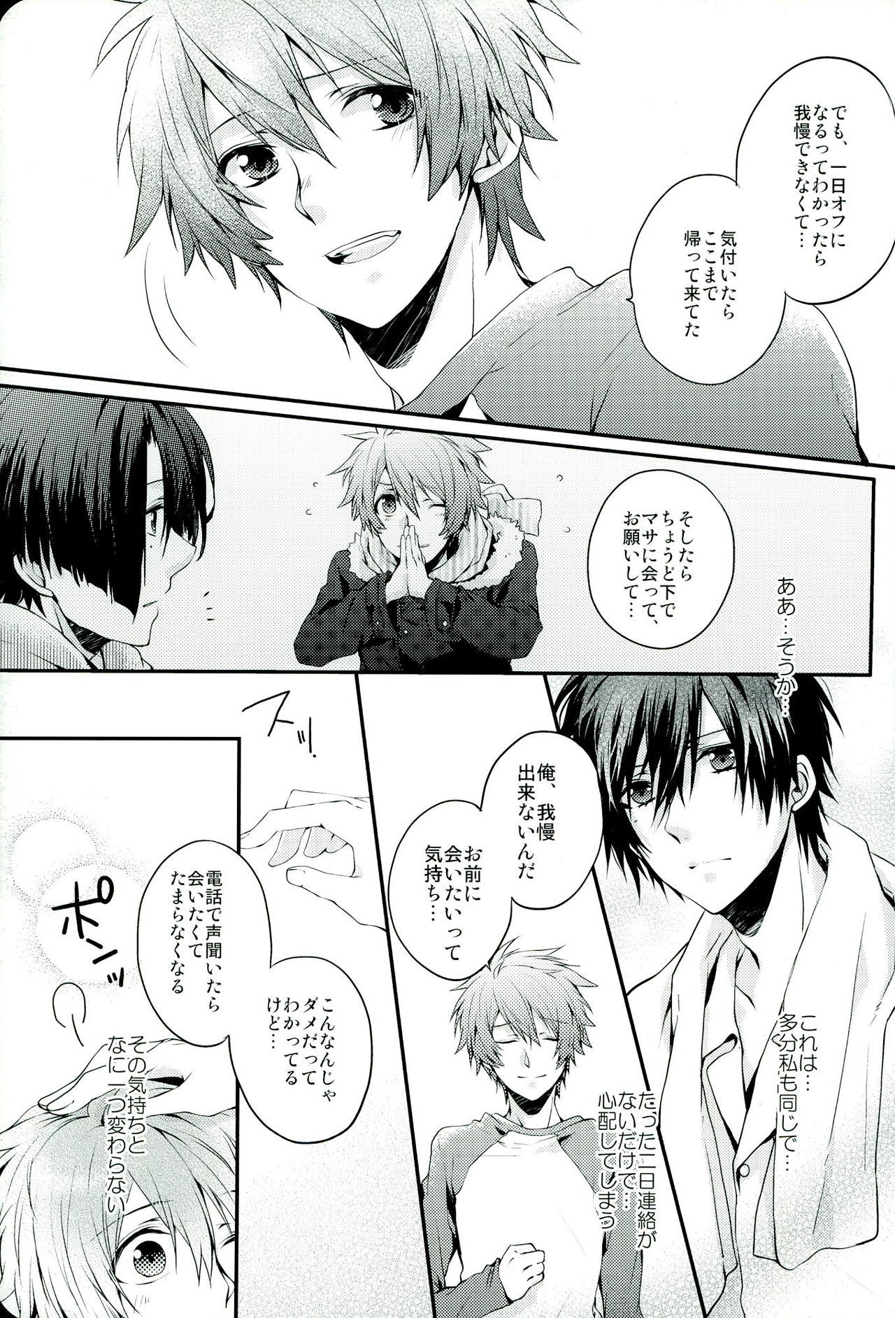 すべての標準はあなたです。