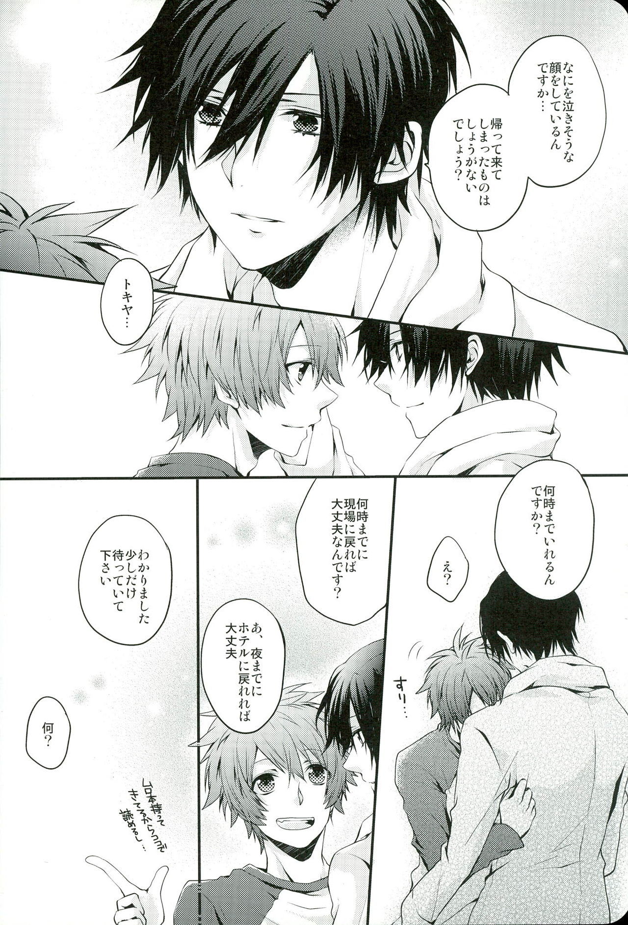 すべての標準はあなたです。