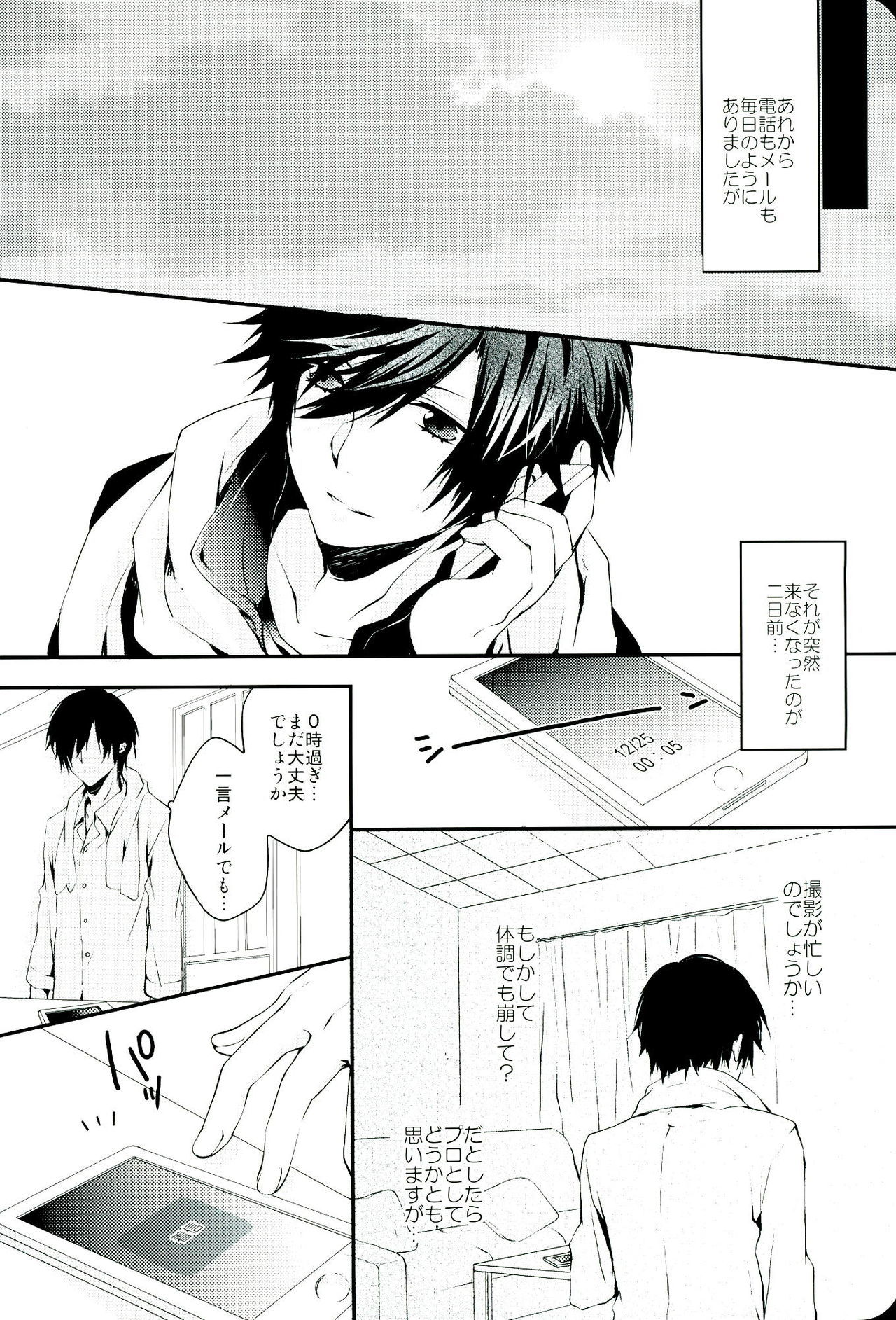 すべての標準はあなたです。