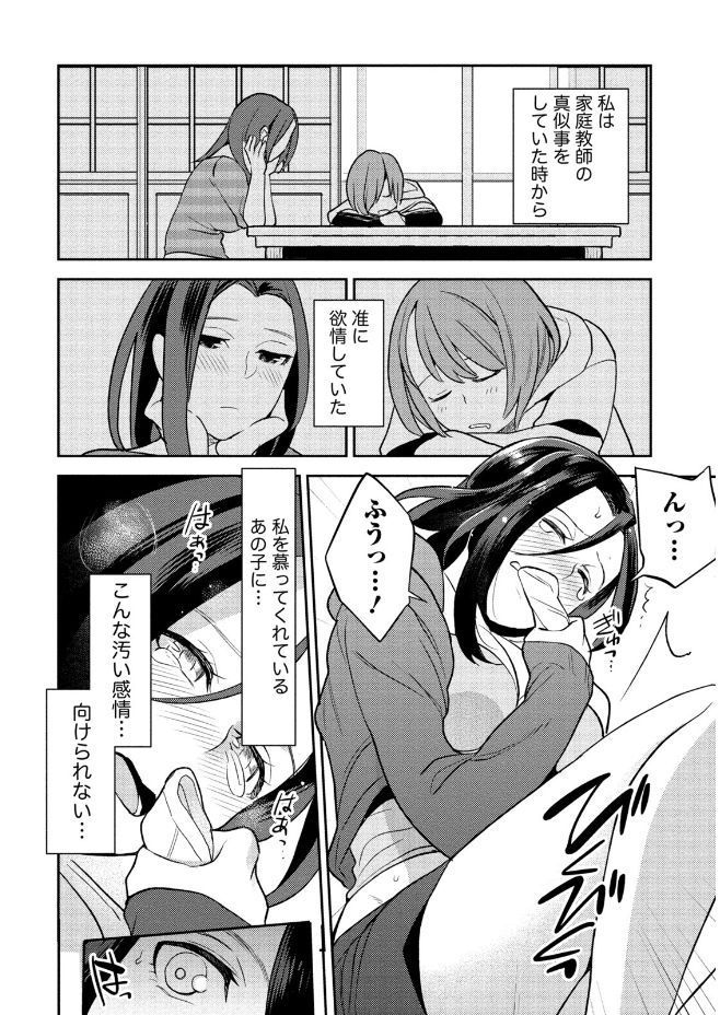 はめこい。