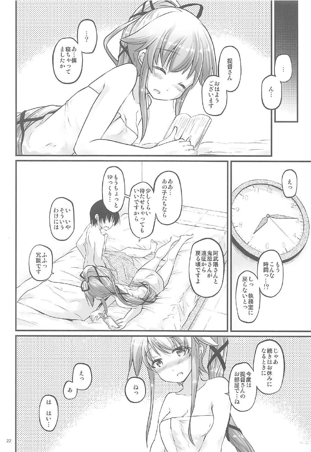 ゆらねくす！