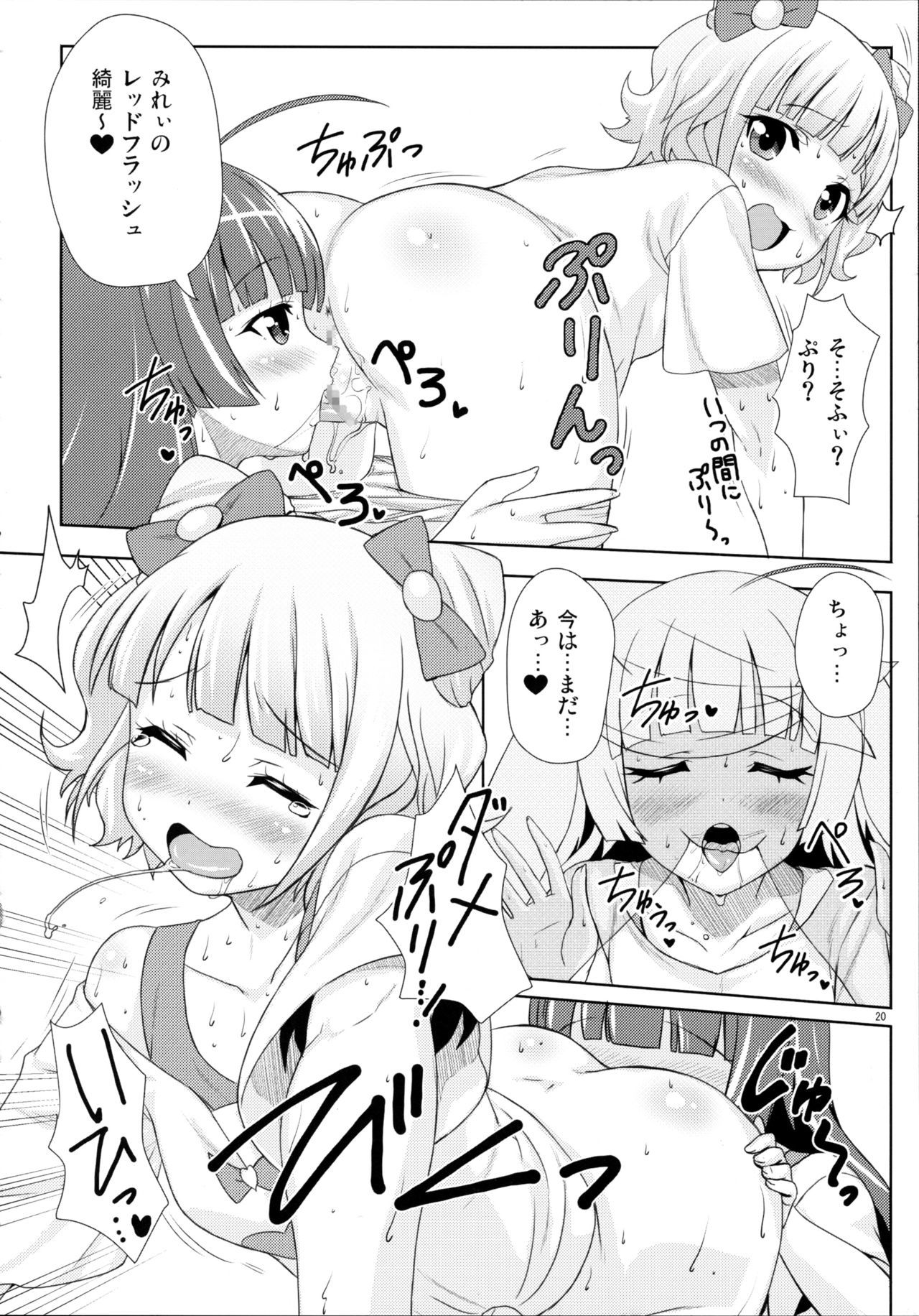 SMILE SMILE SMILE