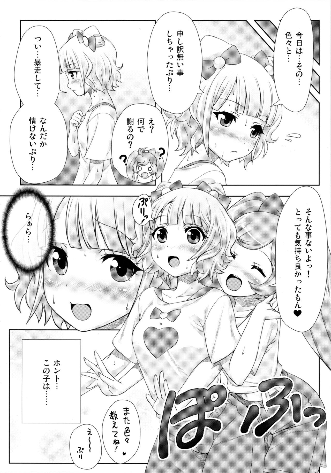 SMILE SMILE SMILE