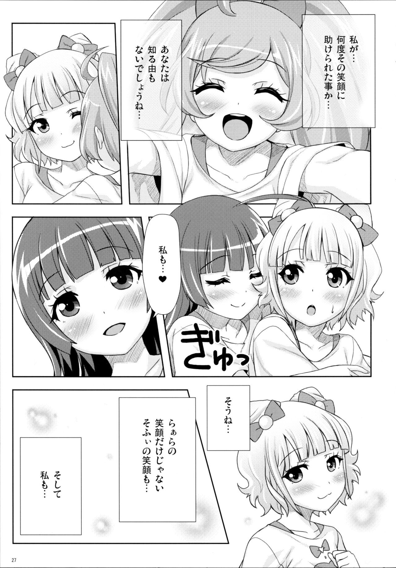 SMILE SMILE SMILE