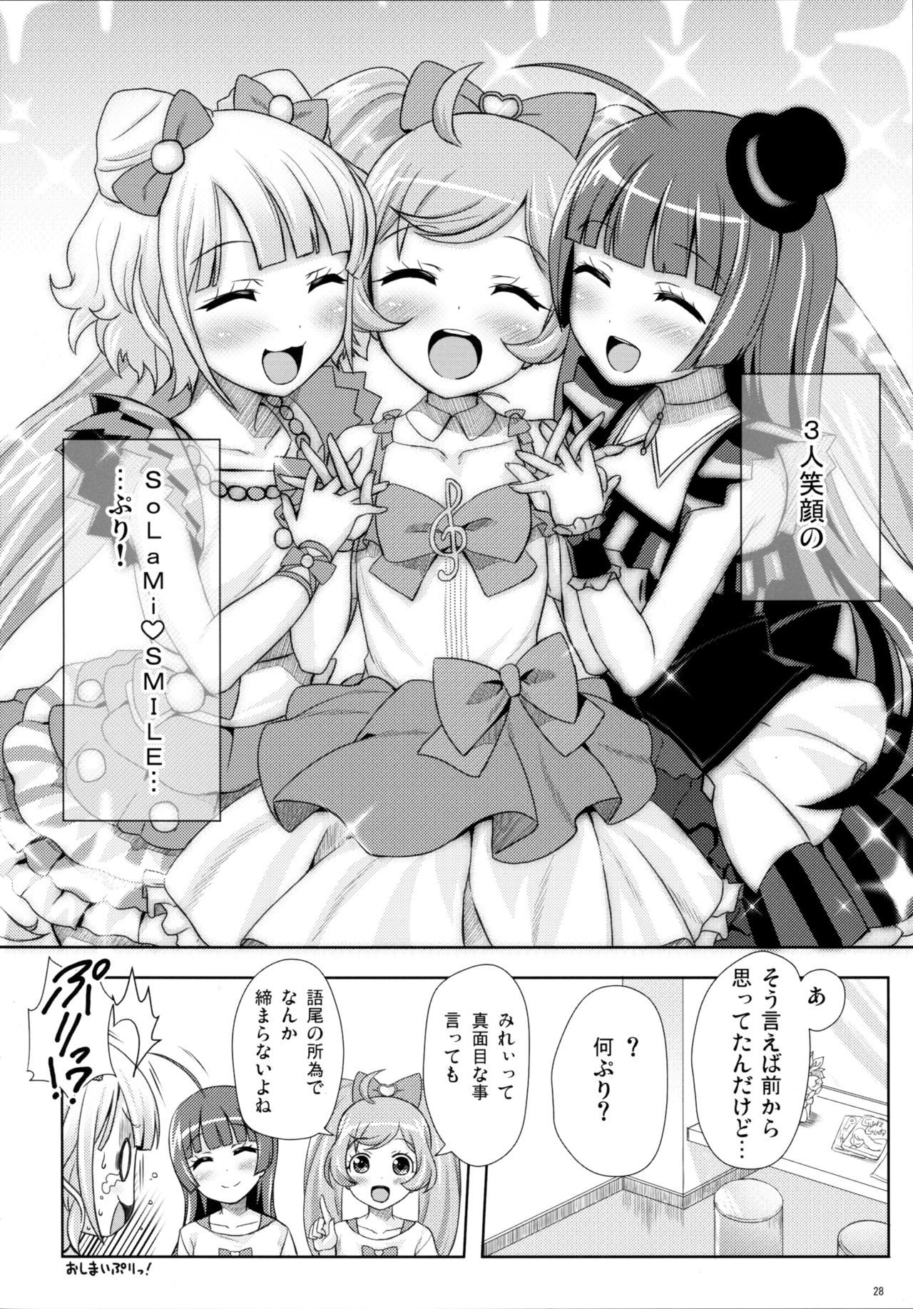 SMILE SMILE SMILE