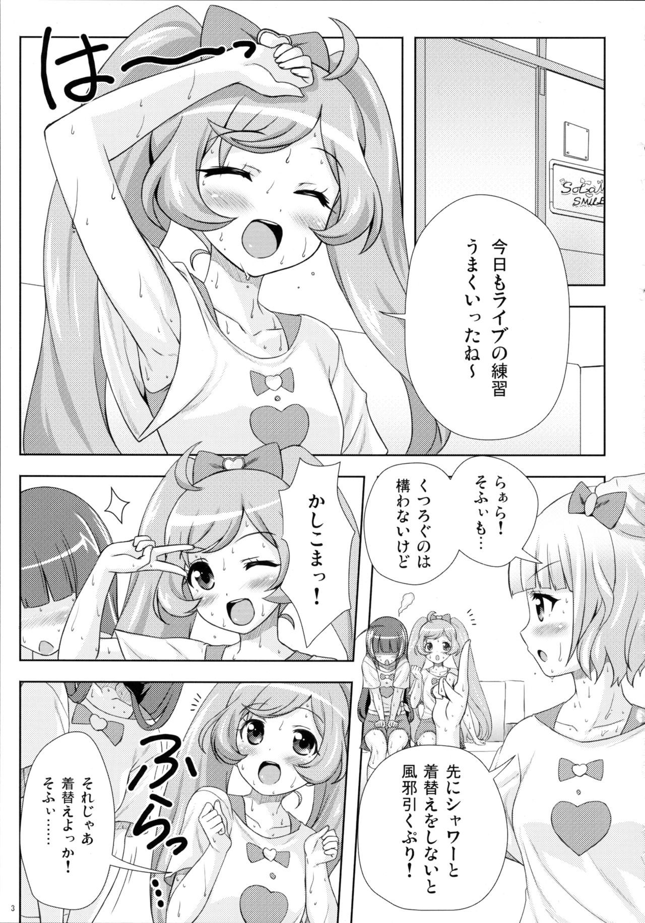 SMILE SMILE SMILE