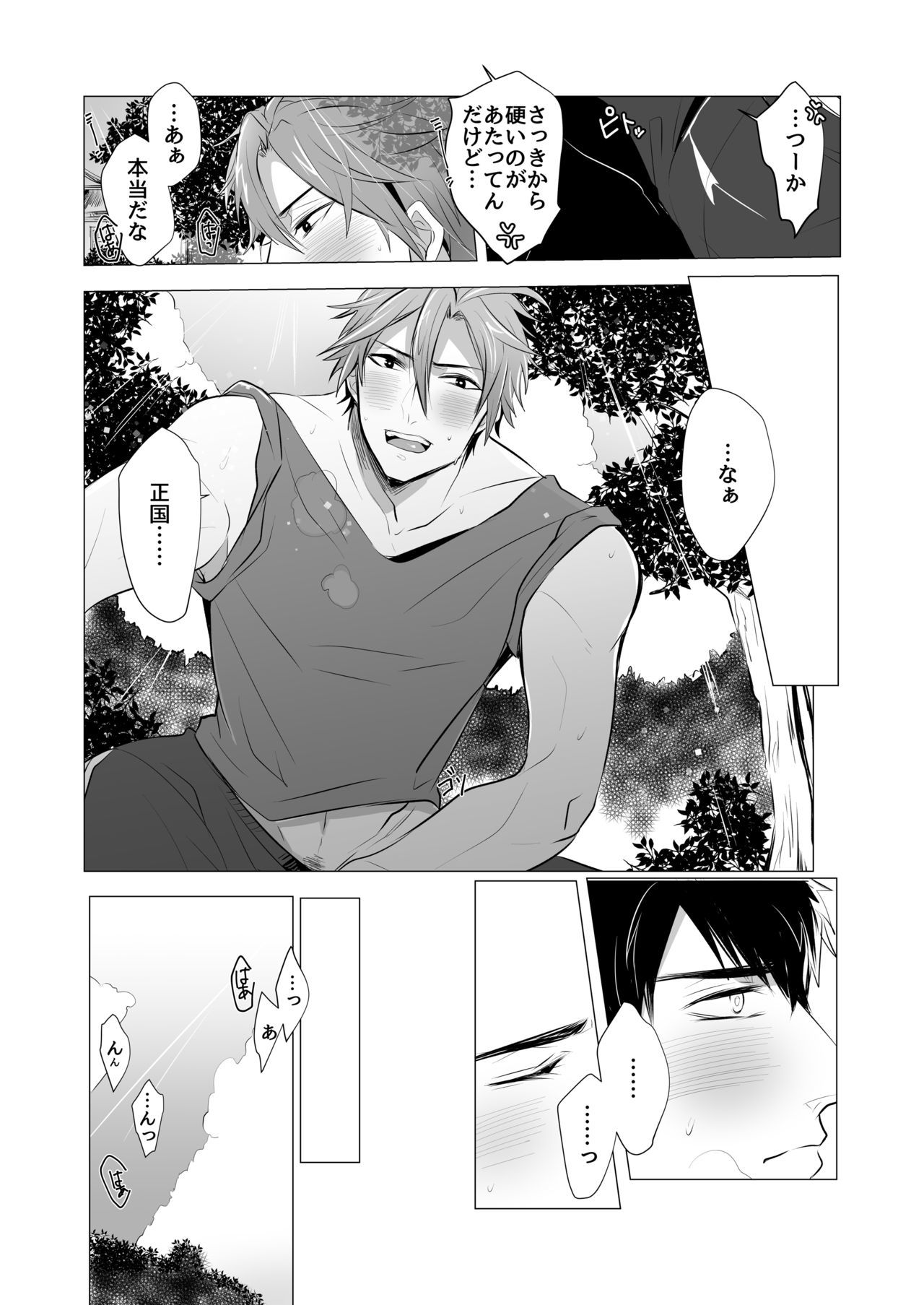ねつはわららおばかにする