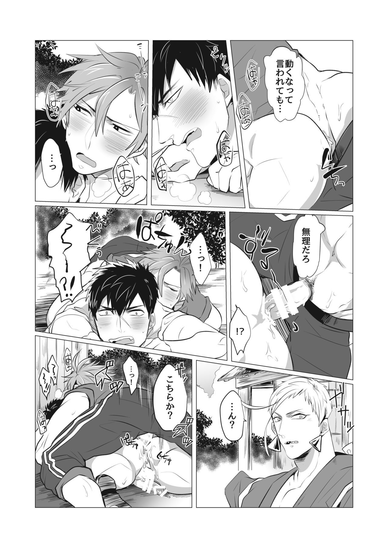 ねつはわららおばかにする
