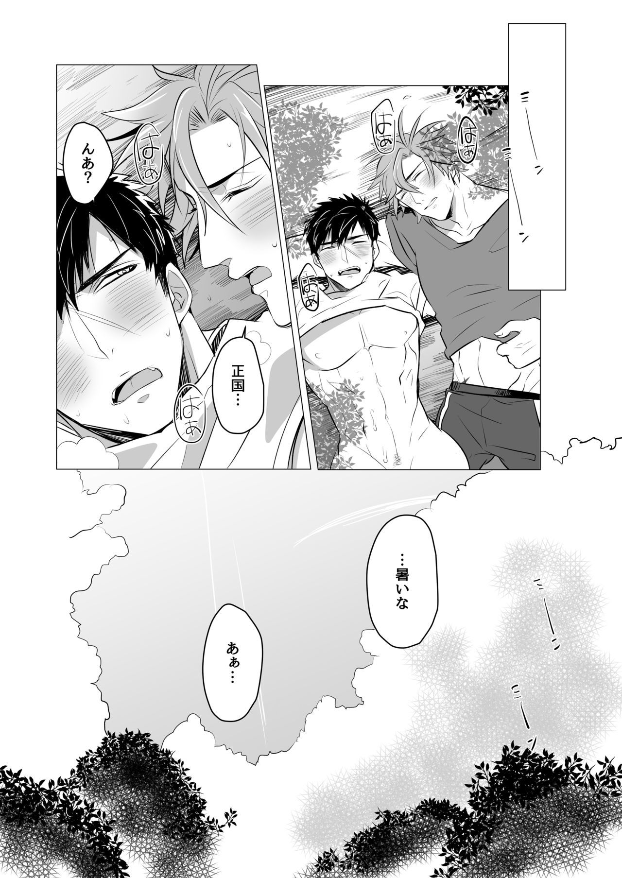 ねつはわららおばかにする