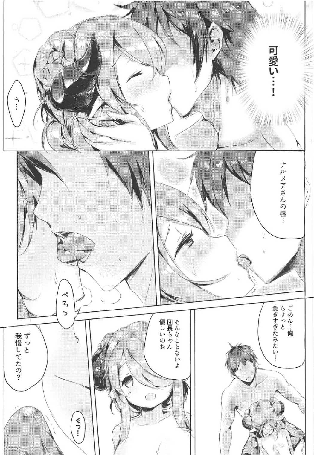 ご注文はうさぎですか？ -注文はDraphですか？