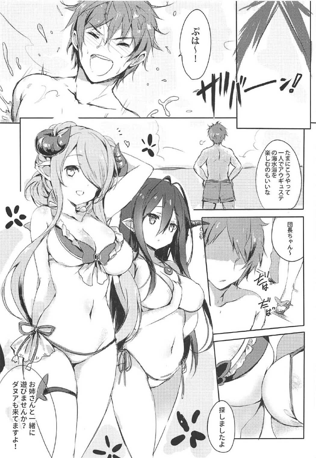 ご注文はうさぎですか？ -注文はDraphですか？