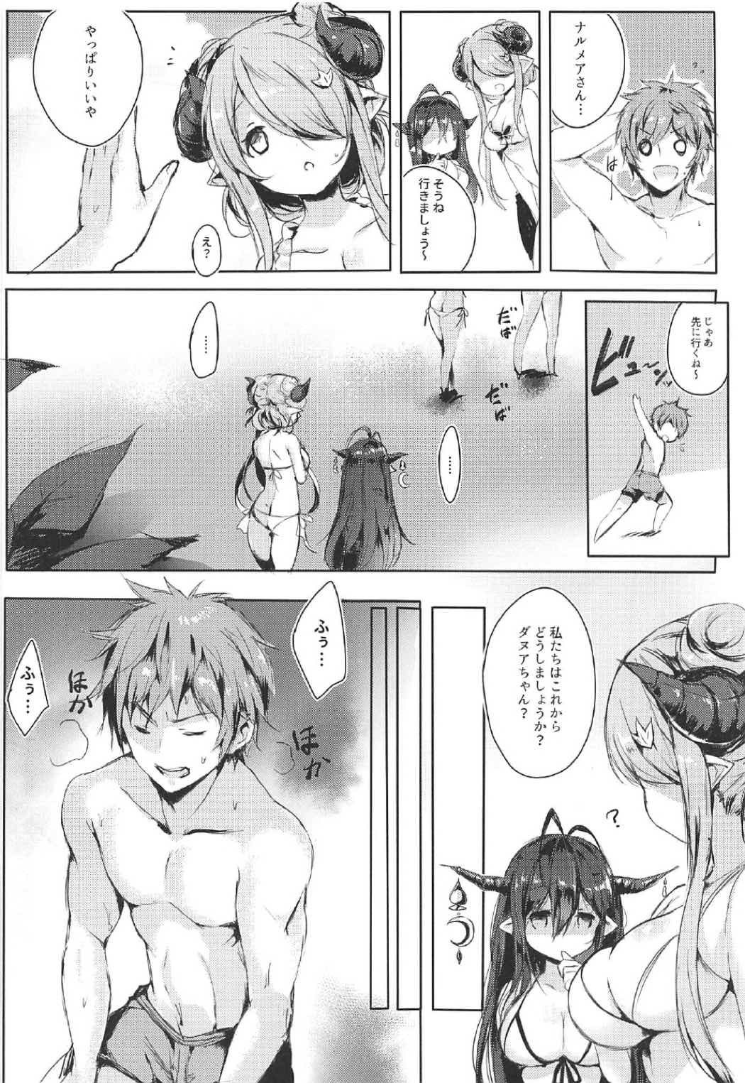 ご注文はうさぎですか？ -注文はDraphですか？