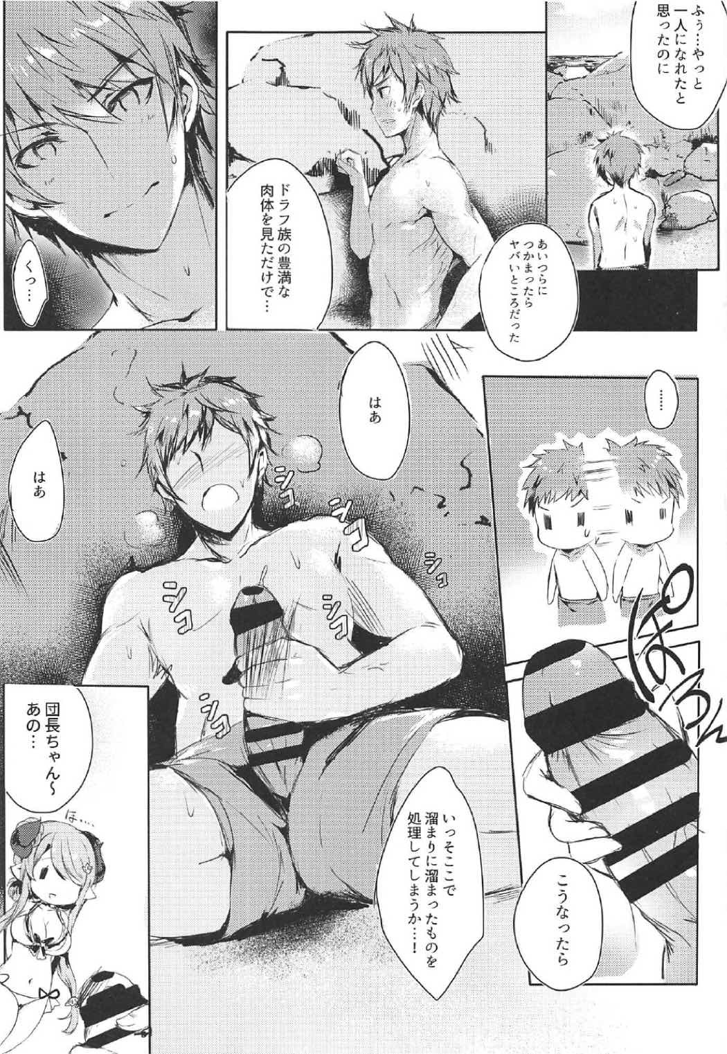 ご注文はうさぎですか？ -注文はDraphですか？
