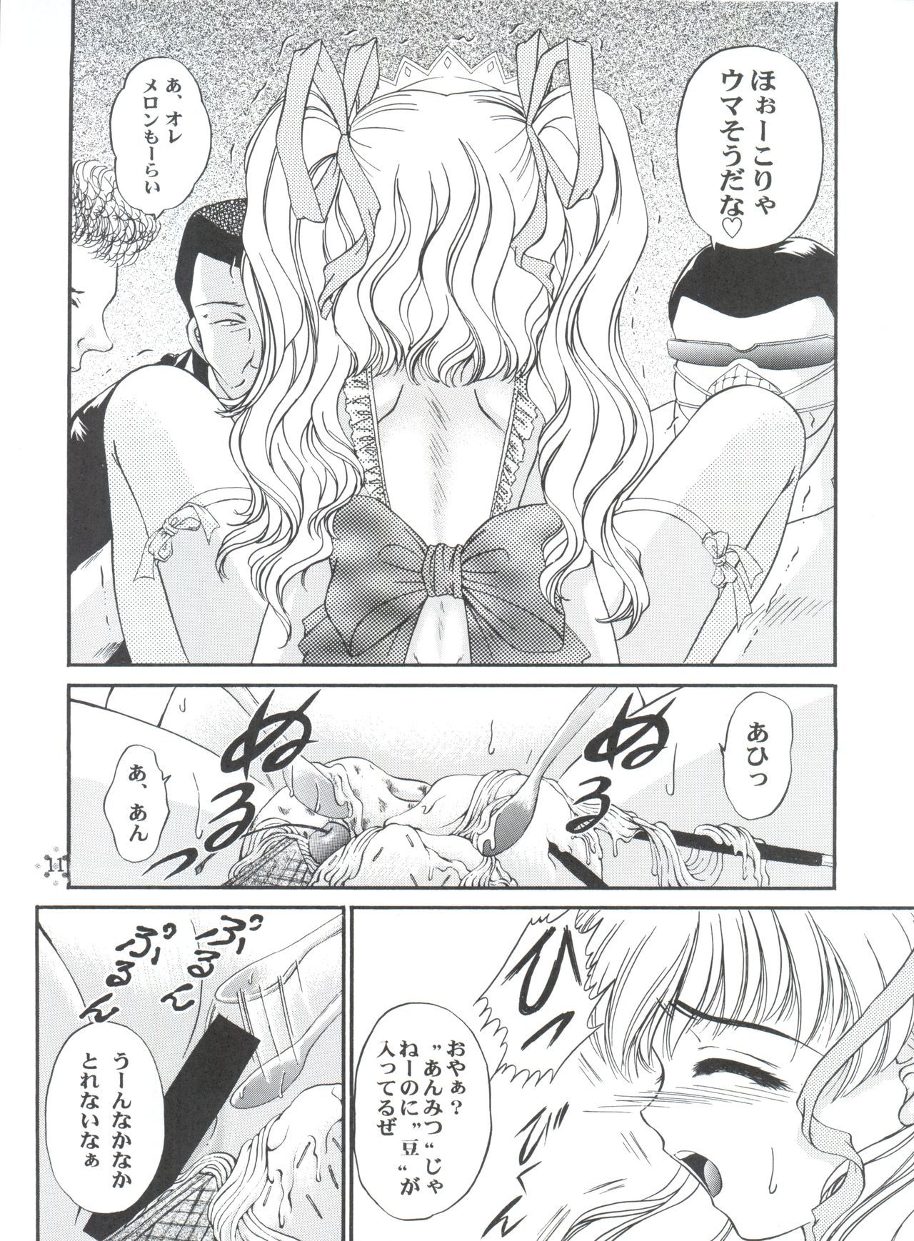 四面楚5
