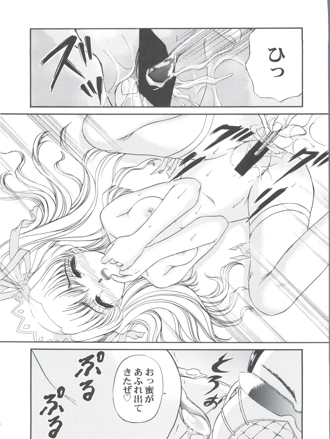 四面楚5