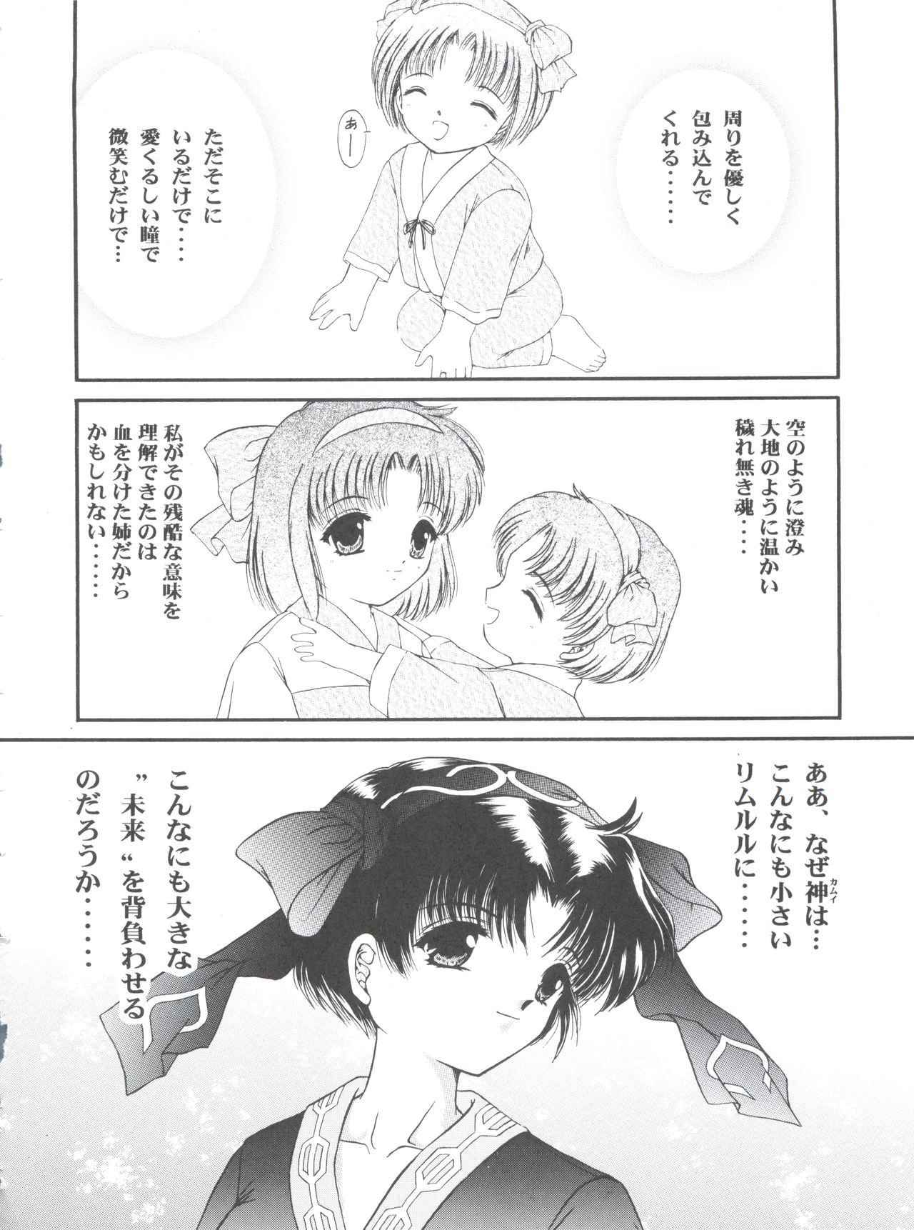四面楚5