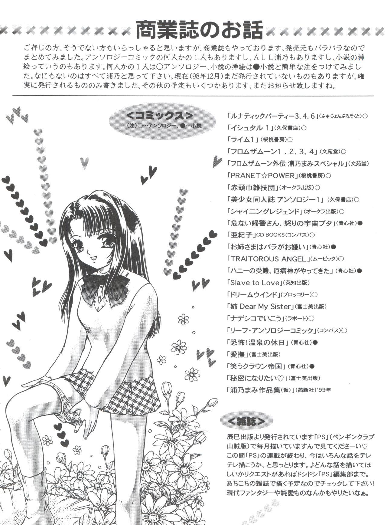 四面楚5