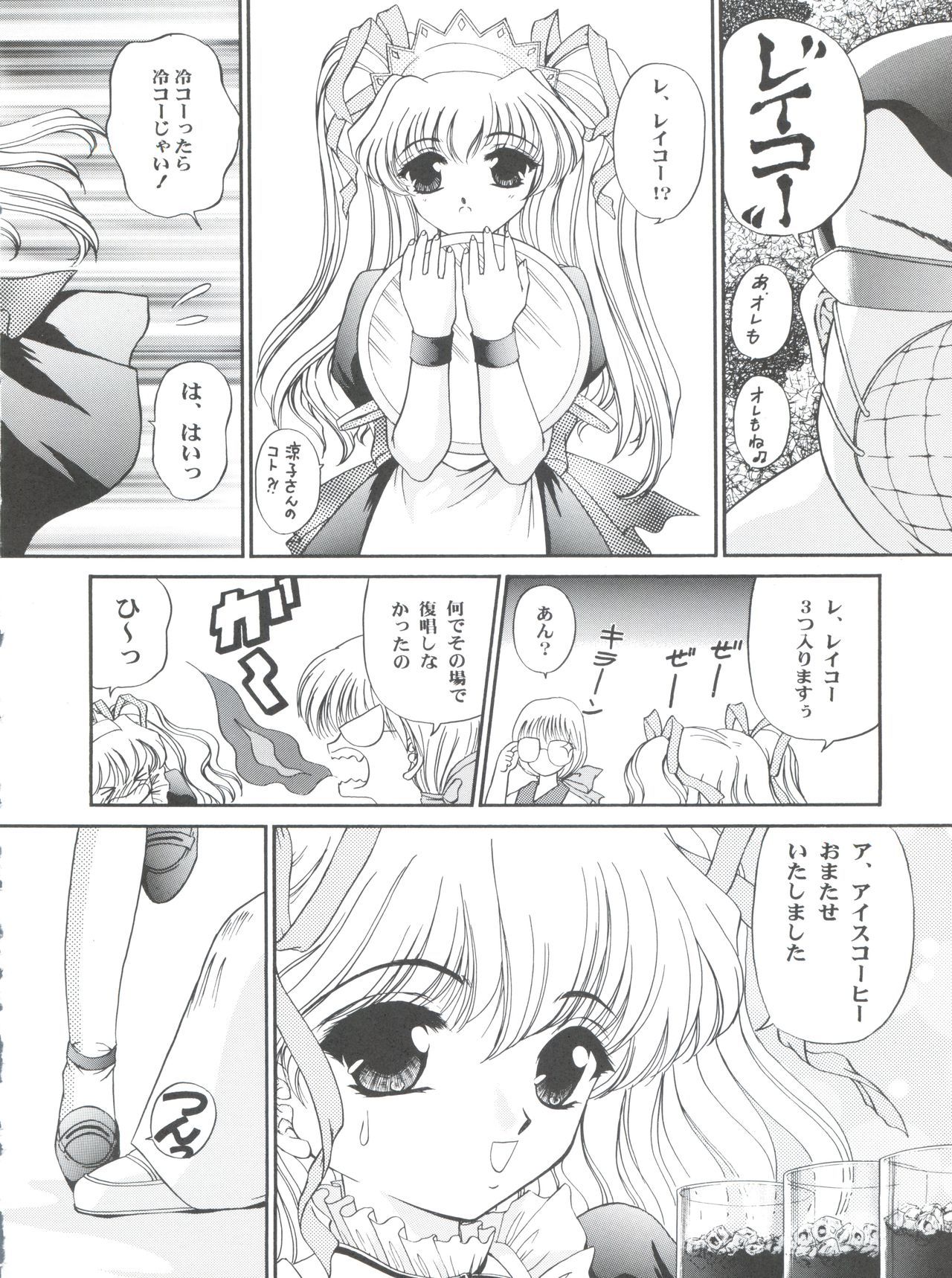 四面楚5