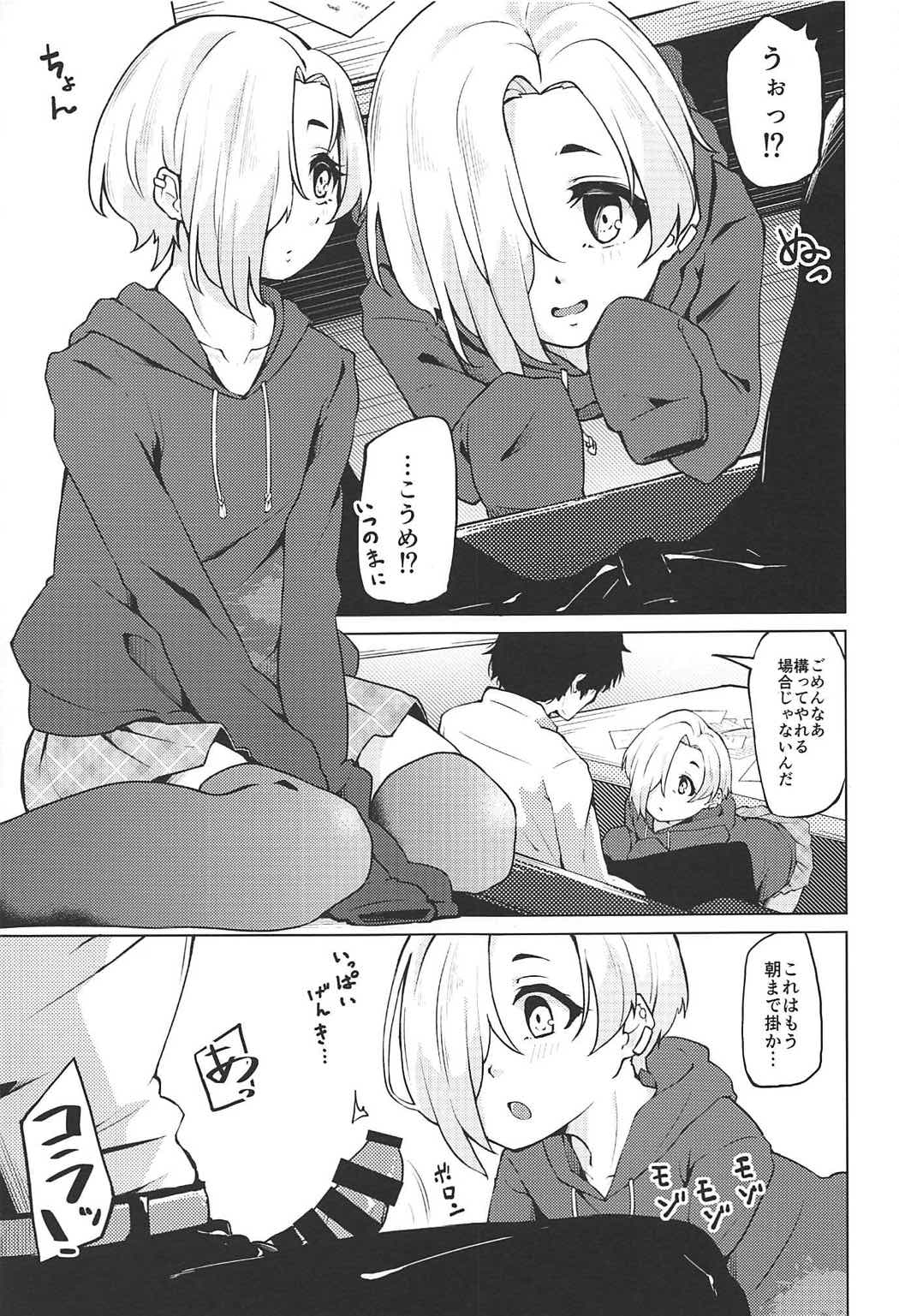 梅のはなはしろにそまる