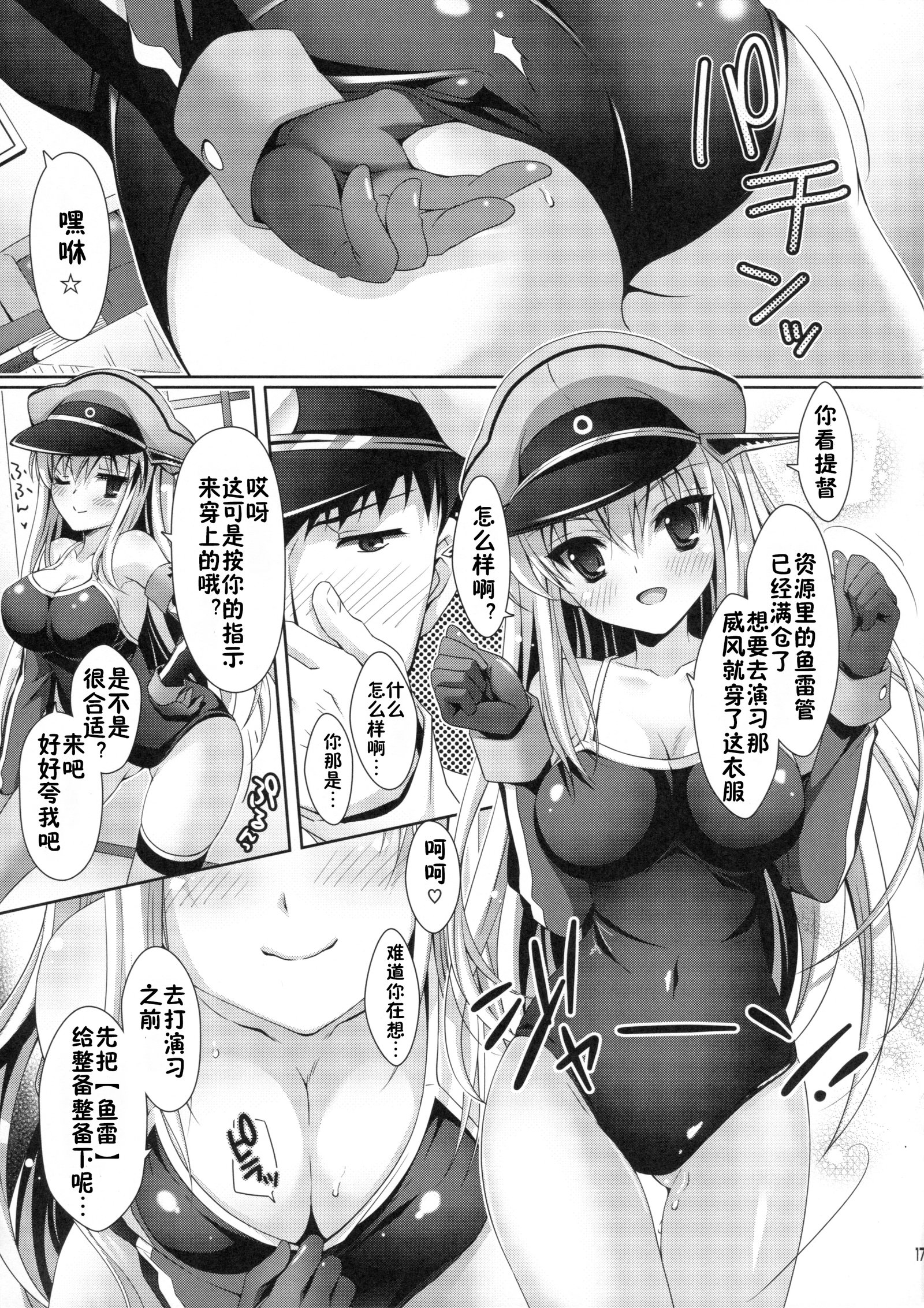 サラナル海荘がじそうされました