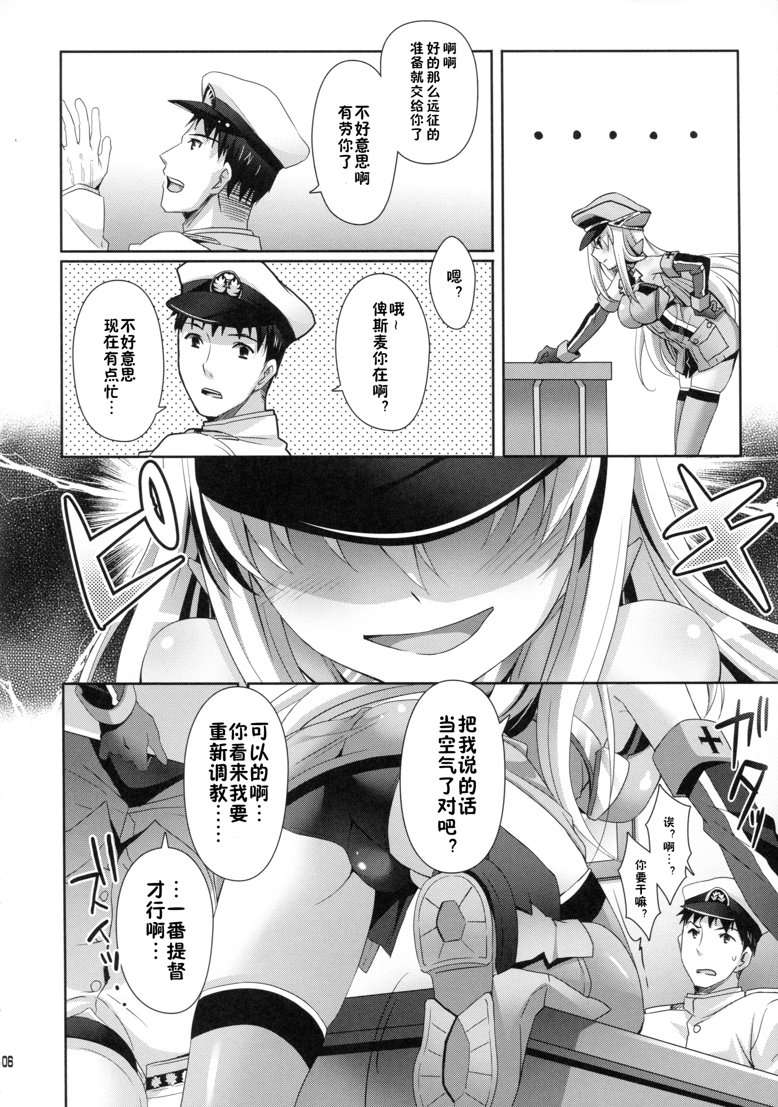 サラナル海荘がじそうされました