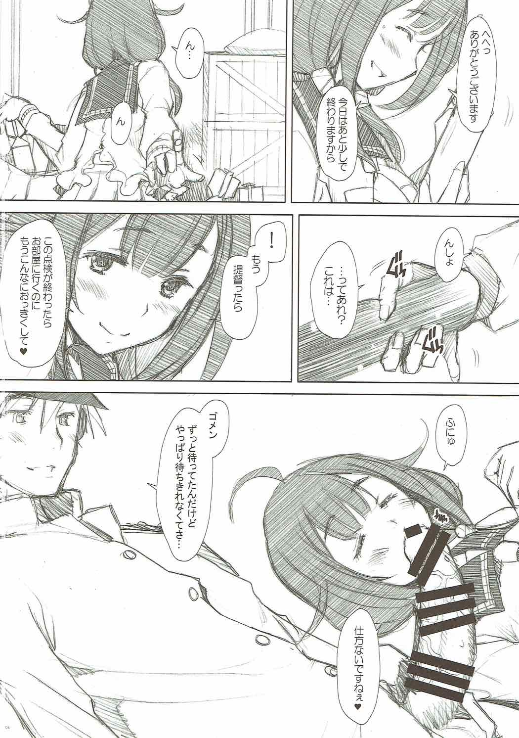 くじらちゃん頑張る