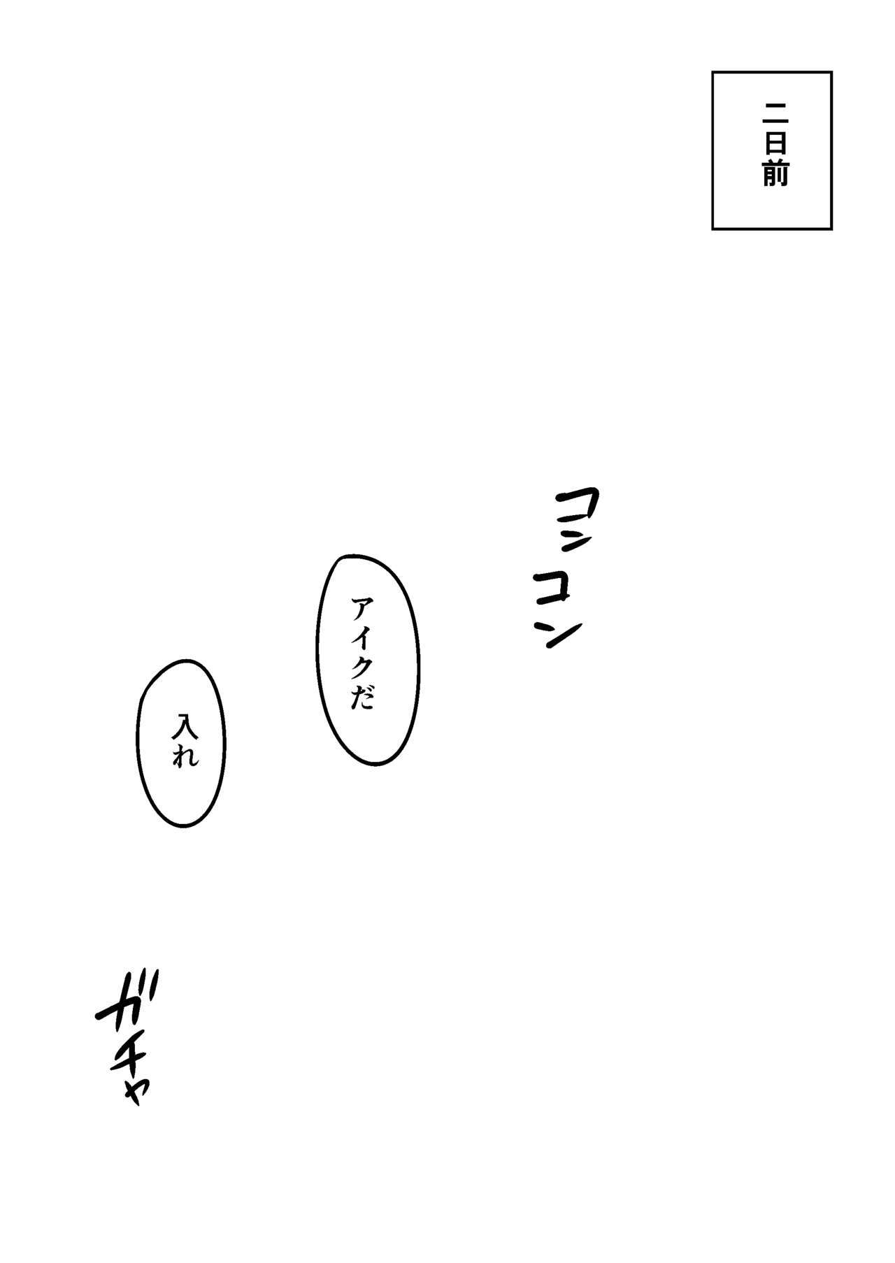 ゼロスーツらないサムス