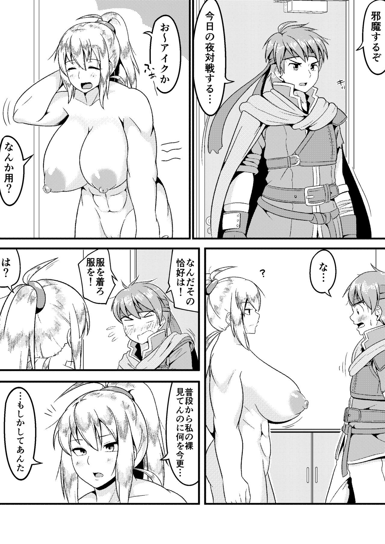 ゼロスーツらないサムス