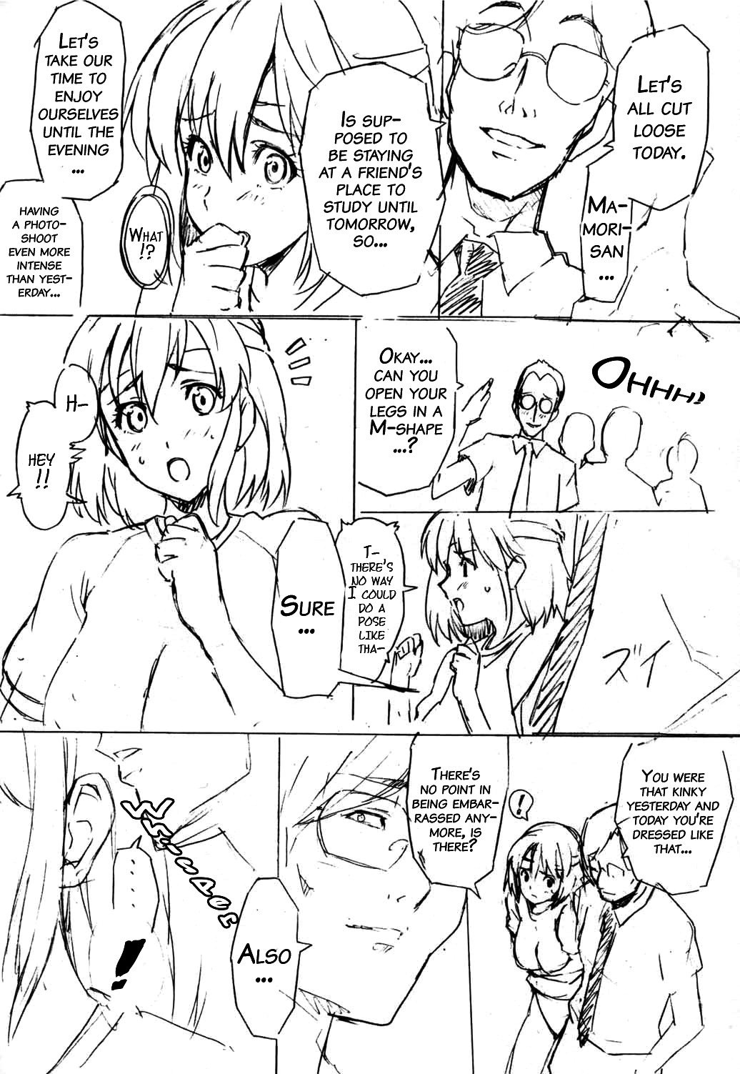 まもたま1 {同人萌え.us}