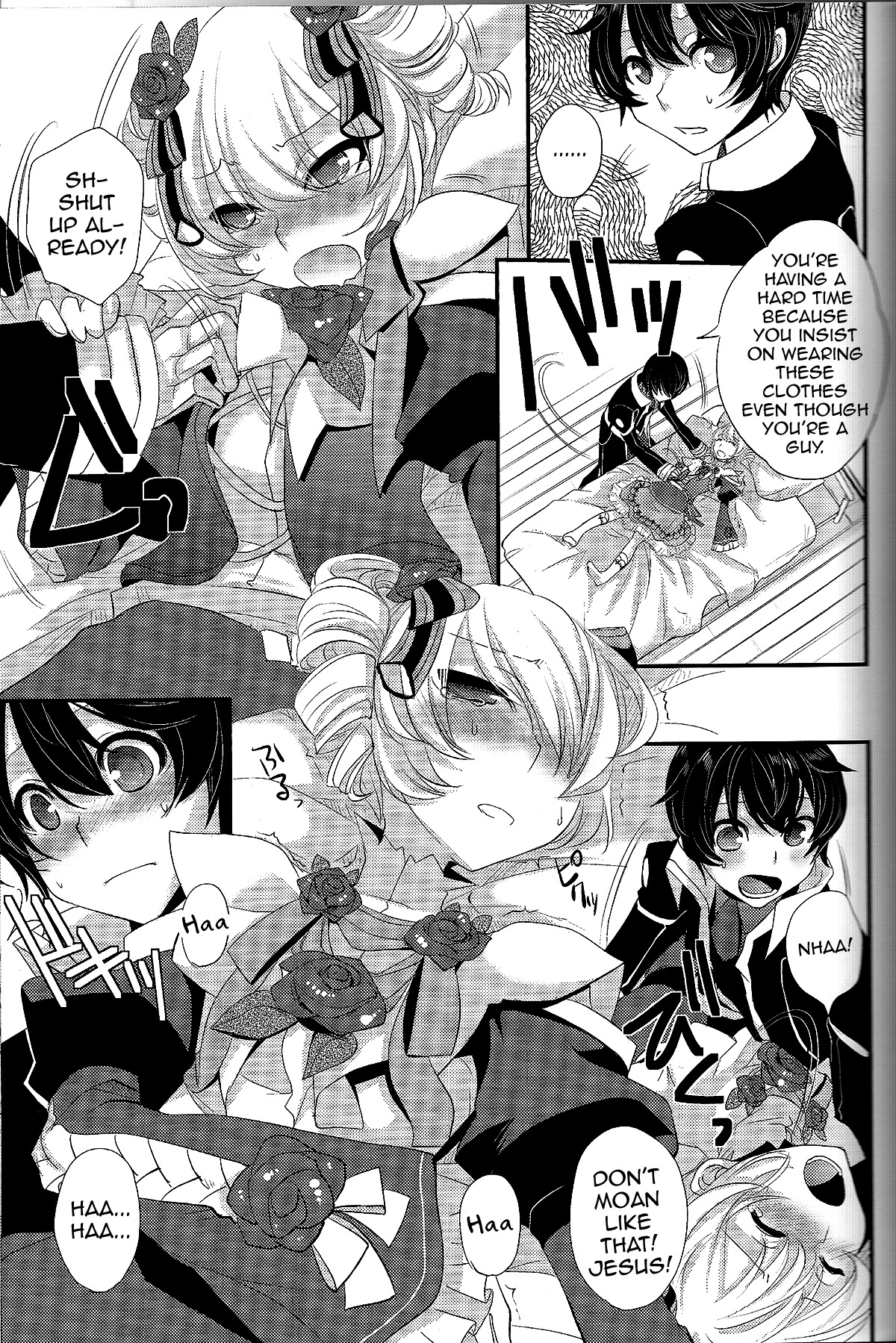 ヨクアルヤマイノナオシカタ