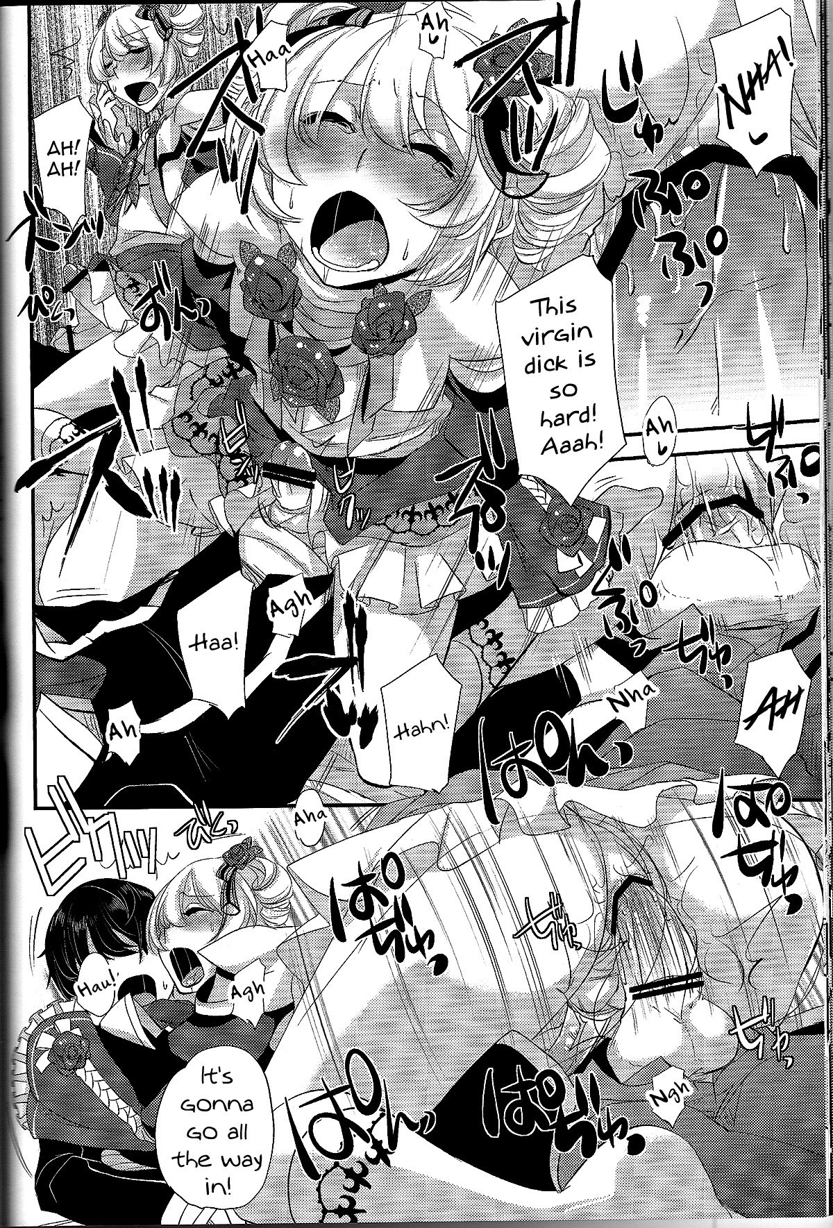 ヨクアルヤマイノナオシカタ