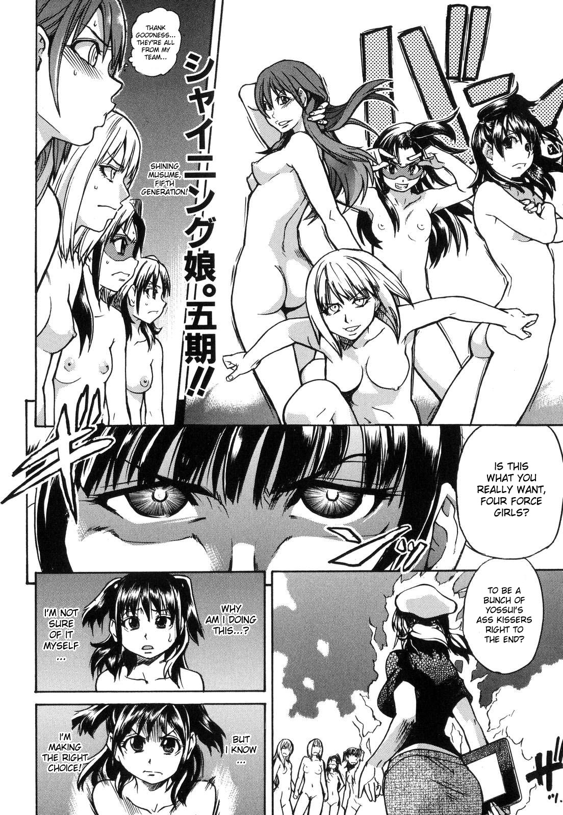 輝く娘。 6.レインボーシックス
