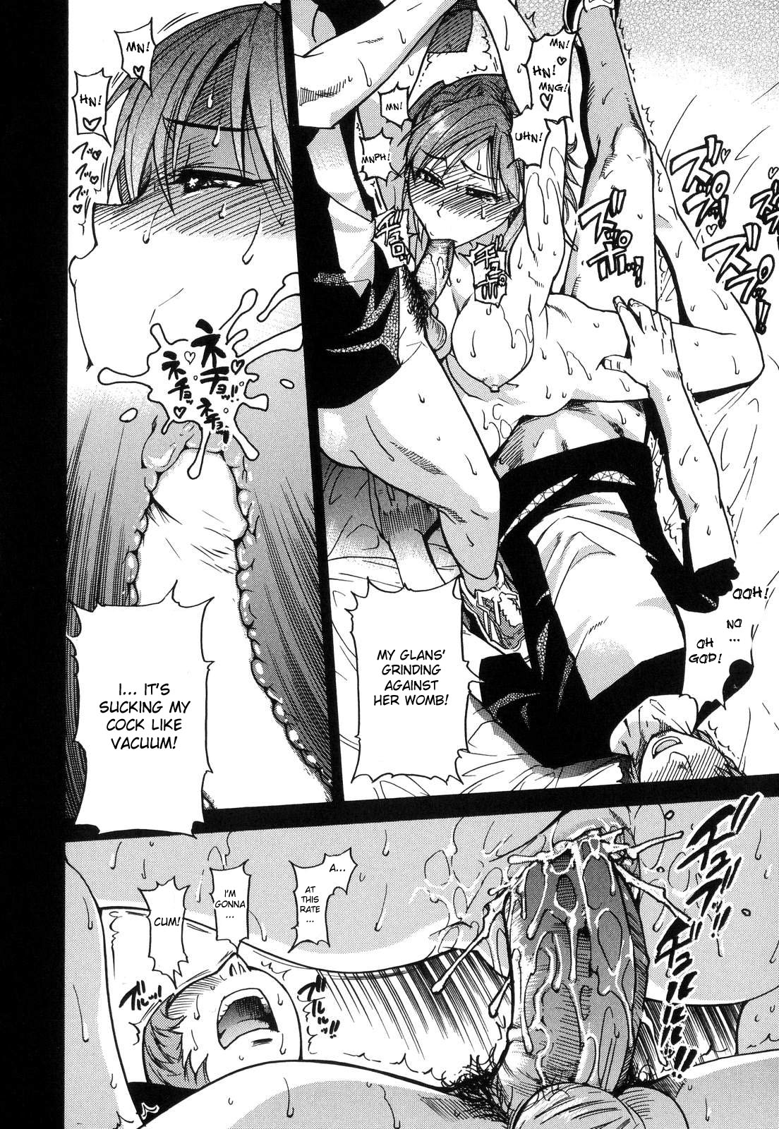 輝く娘。 6.レインボーシックス