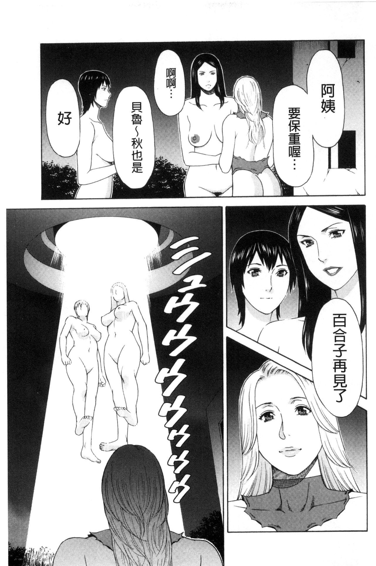レディフローラル