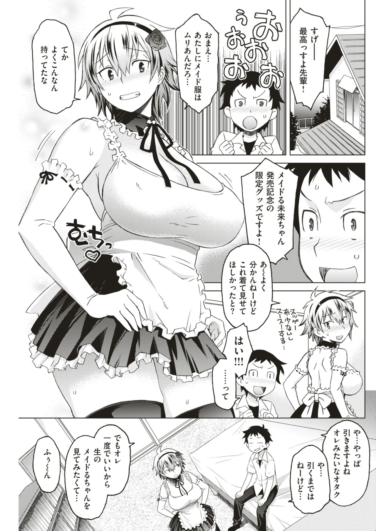 コミックしつらくてん2017-05