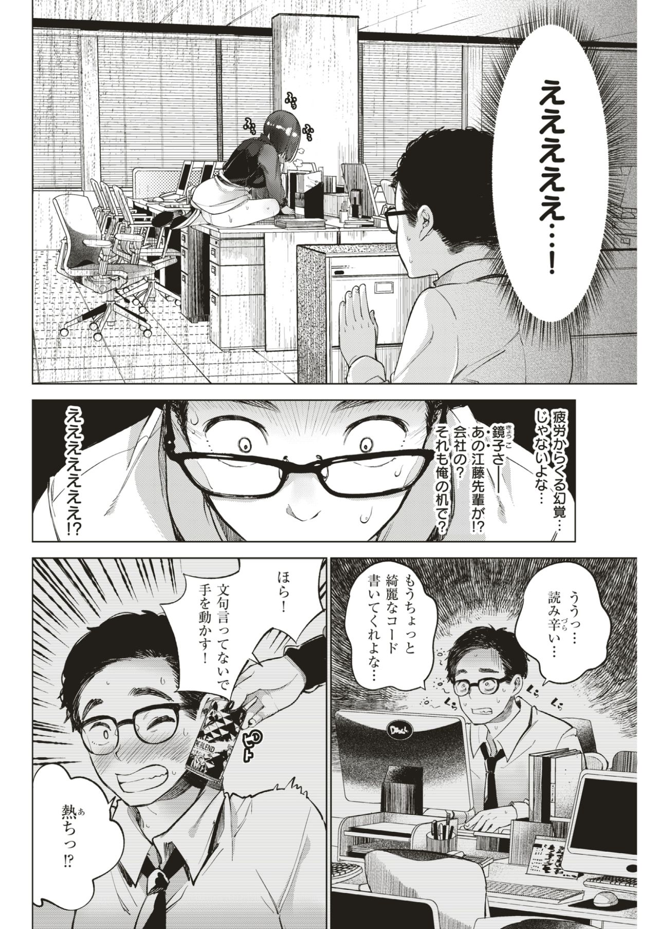 コミックしつらくてん2017-05